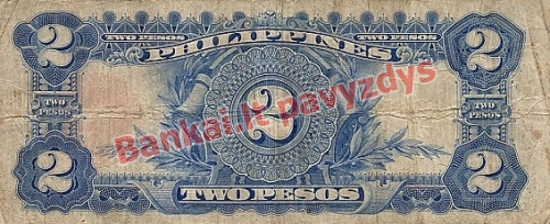2 Pesų banknoto galinė pusė
