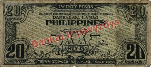 20 Pesų banknoto galinė pusė