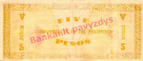 5 Pesų banknoto galinė pusė