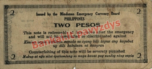2 Pesų banknoto galinė pusė