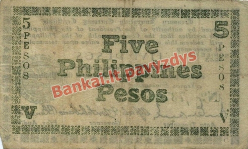 5 Pesų banknoto galinė pusė