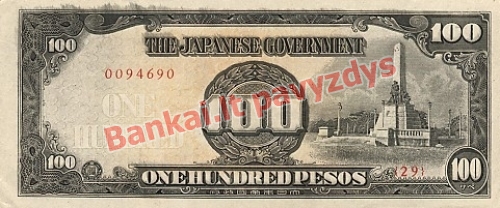 100 Pesų banknoto priekinė pusė
