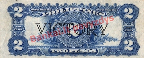 2 Pesų banknoto galinė pusė