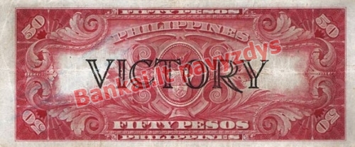 50 Pesų banknoto galinė pusė
