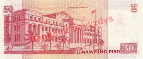 50 Pisų banknoto galinė pusė