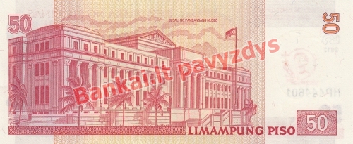 50 Pisų banknoto galinė pusė