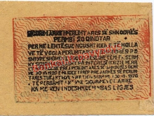 20 Kindtarų banknoto galinė pusė
