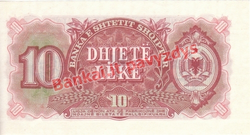 10 Lekų banknoto galinė pusė