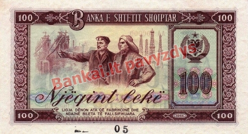 100 Lekų banknoto galinė pusė