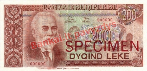 200 Lekų banknoto priekinė pusė