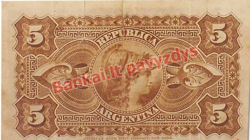 5 Centavų banknoto galinė pusė