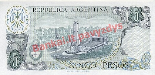 5 Pesų banknoto galinė pusė