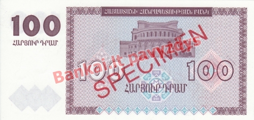 100 Dramų banknoto galinė pusė