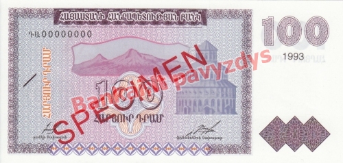 100 Dramų banknoto priekinė pusė