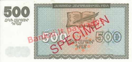 500 Dramų banknoto priekinė pusė
