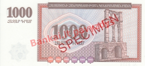 1000 Dramų banknoto priekinė pusė