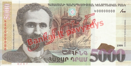 5000 Dramų banknoto priekinė pusė