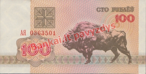 100 Rublių banknoto priekinė pusė