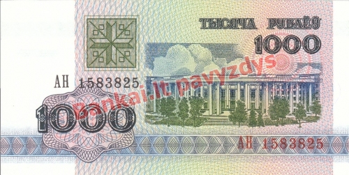 1000 Rublių banknoto priekinė pusė