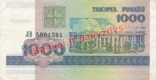 1000 Rublių banknoto galinė pusė