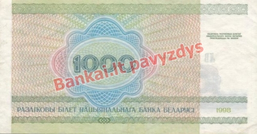 1000 Rublių banknoto priekinė pusė
