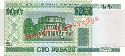 100 Rublių banknoto priekinė pusė