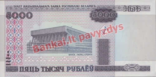 5000 Rublių banknoto priekinė pusė