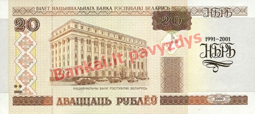 20 Rublių banknoto priekinė pusė