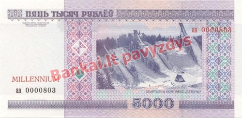 5000 Rublių banknoto priekinė pusė