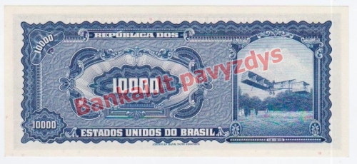 10 Cruzeiros Novų banknoto galinė pusė