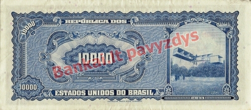 10 Cruzeiros Novų banknoto galinė pusė