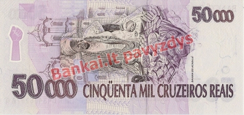 50000 Cruzeiros Reaisų banknoto galinė pusė