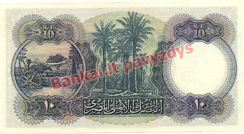 10 Svarų banknoto galinė pusė