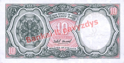 10 Piastrų banknoto galinė pusė