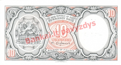 10 Piastrų banknoto galinė pusė