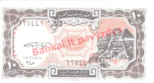10 Piastrų banknoto priekinė pusė