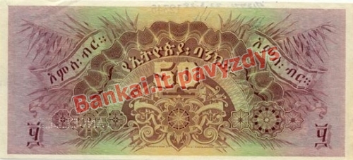 50 Talerių banknoto galinė pusė