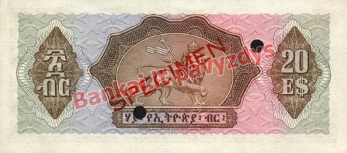 20 Dolerių banknoto galinė pusė