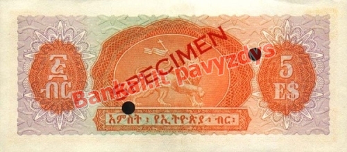 5 Dolerių banknoto galinė pusė