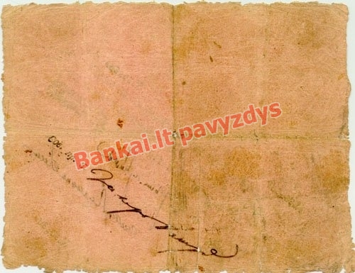 10 Rublių banknoto galinė pusė