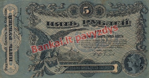 5 Rublių banknoto priekinė pusė