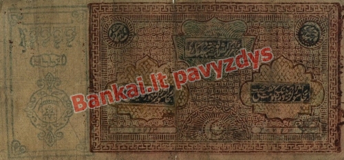 10000 Tengių banknoto galinė pusė
