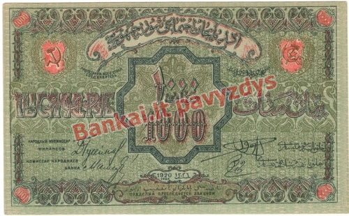 1000 Rublių banknoto priekinė pusė
