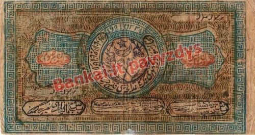 10000 Rublių banknoto priekinė pusė