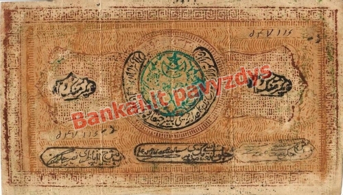 20000 Rublių banknoto priekinė pusė