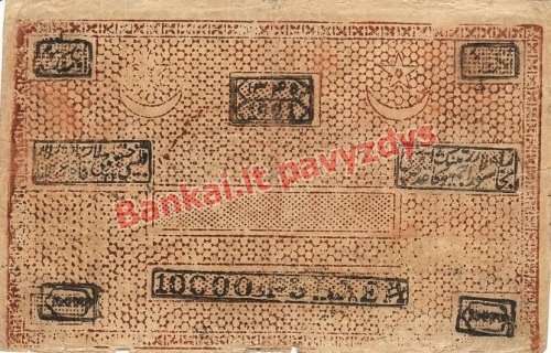 10000 Rublių banknoto galinė pusė