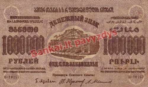 1000000 Rublių banknoto priekinė pusė