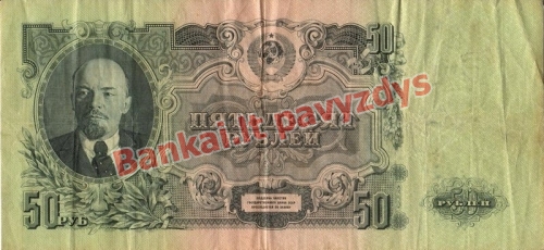 50 Rublių banknoto priekinė pusė