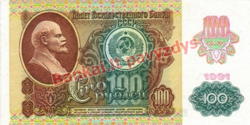 100 Rublių banknoto priekinė pusė