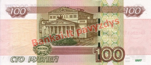 100 Rublių banknoto galinė pusė